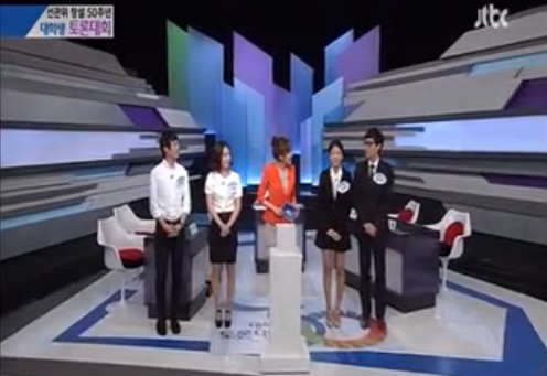 2013년 제9회 전국대학생 토론대회 JTBC 결승